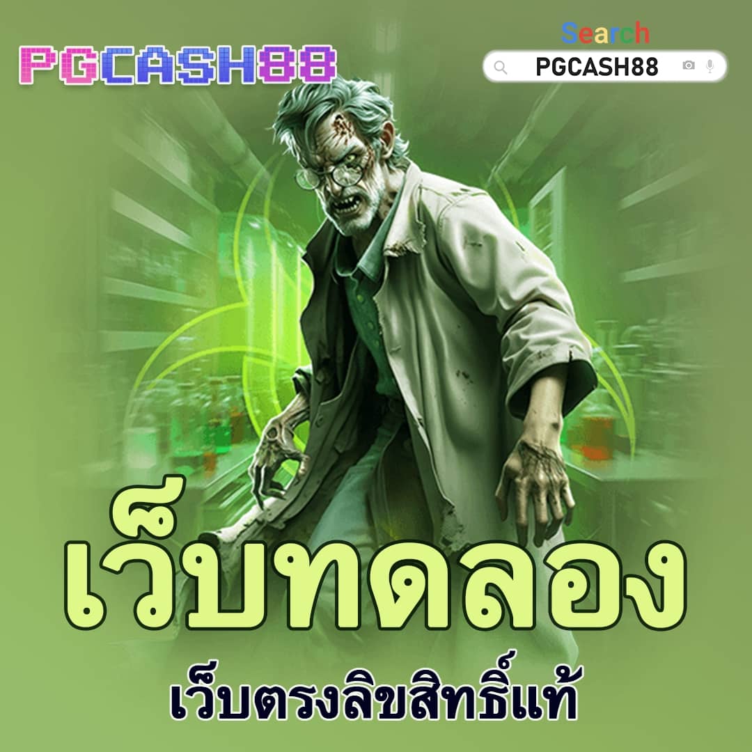 168 สล็อต pg